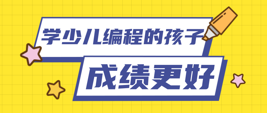 更新国内前十的少儿编程教育培训机构排名汇总一览