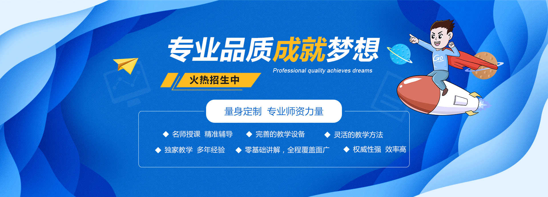 一览广州年度十大艺考生高考文化课冲刺班辅导机构排名 一览广州年度十大艺考生高考文化课冲刺班辅导机构排名