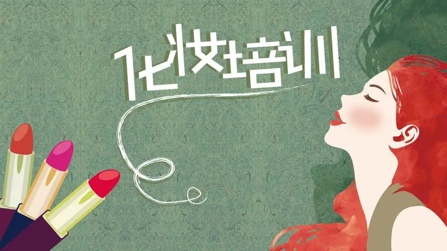 南京化妆技术培训机构 南京化妆技术培训机构