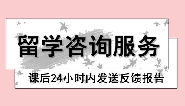 留学指导机构推荐 留学指导机构推荐