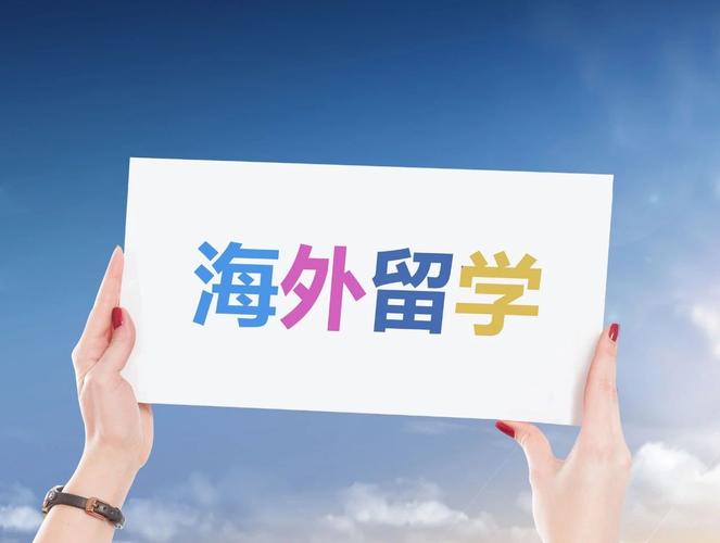 留学指导机构推荐 留学指导机构推荐