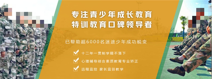 叛逆孩子成长指导 叛逆孩子成长指导