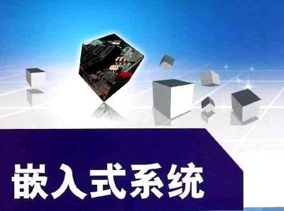 嵌入式开发培训机构推荐 嵌入式开发培训机构推荐