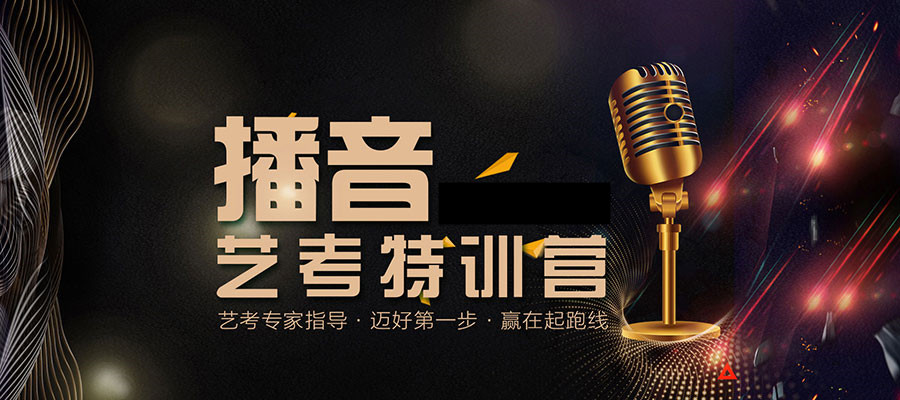 揭晓西安地区艺考培训机构排行榜前十汇总一览