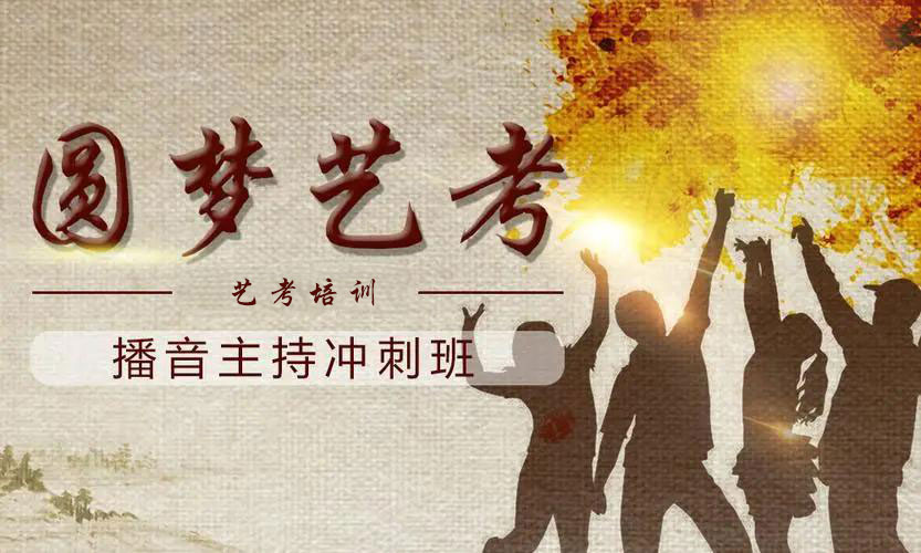 揭晓西安地区艺考培训机构排行榜前十汇总一览