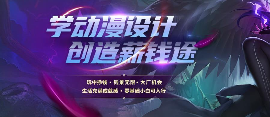 西安3D动画设计培训机构 西安3D动画设计培训机构