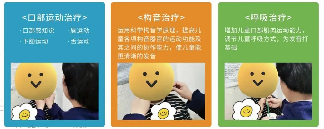 连云港新启缘特教中心