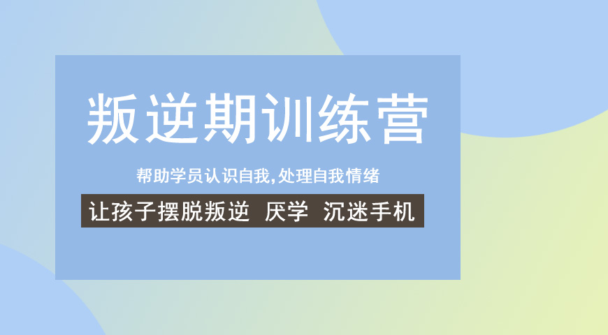 心理辅导