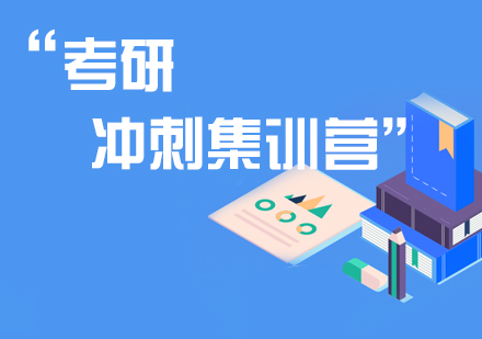 考研辅导机构推荐 考研辅导机构推荐