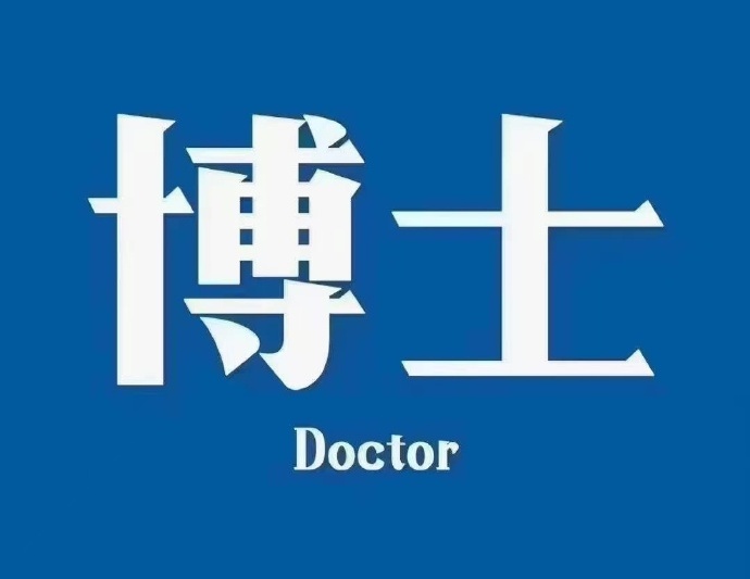 论文辅导机构排行榜 论文辅导机构排行榜