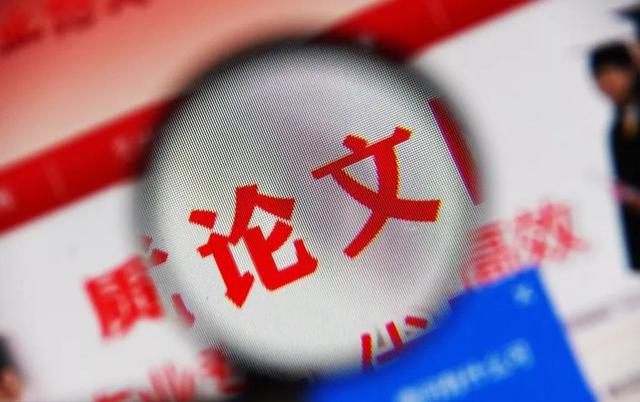 论文辅导机构排行榜 论文辅导机构排行榜