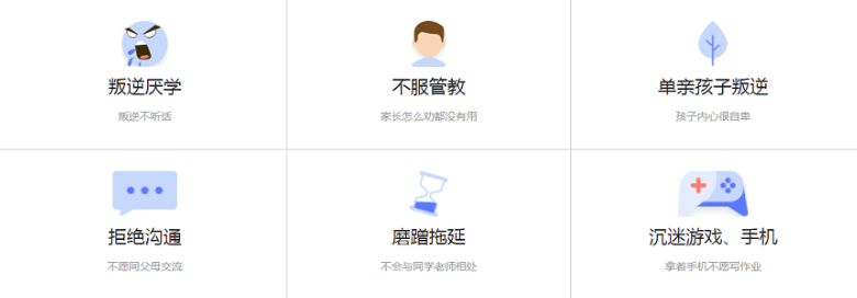 内蒙排名前十的青少年叛逆戒网瘾特训学校名单汇总一览