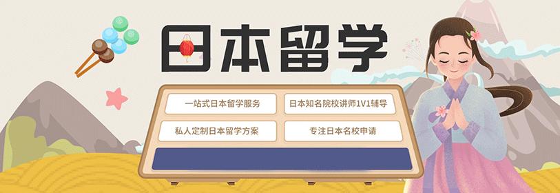 靠谱推荐十大河南郑州日本留学中介排行榜一览 靠谱推荐十大河南郑州日本留学中介排行榜一览