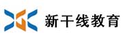 新干线小语种留学教育机构