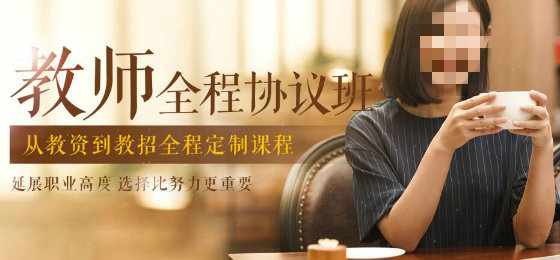 招教笔试辅导学校推荐 招教笔试辅导学校推荐