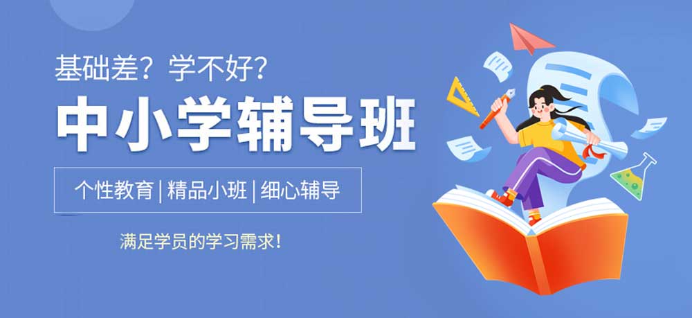 重庆高中教育培训机构十大排名大公开