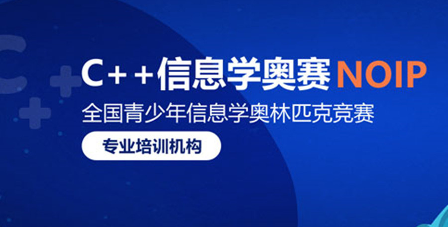童程童美C++编程怎么样 童程童美C++编程怎么样