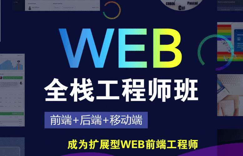 公布国内十大前端开发工程师培训机构排名推荐一览 公布国内十大前端开发工程师培训机构排名推荐一览