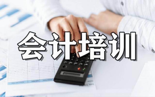会计职业技能指导机构推荐 会计职业技能指导机构推荐