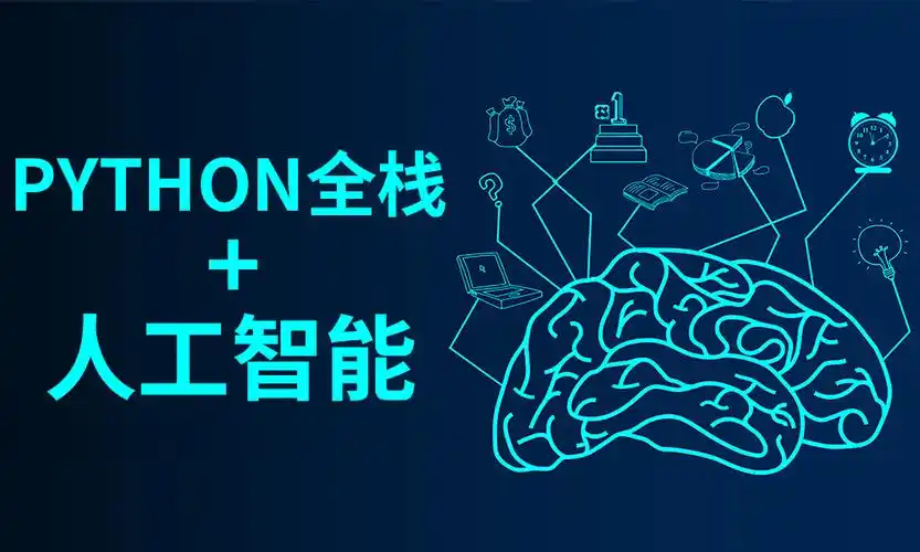 机器视觉工程师