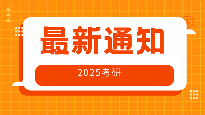 新出炉国内实力考研机构排名前十更新一览表