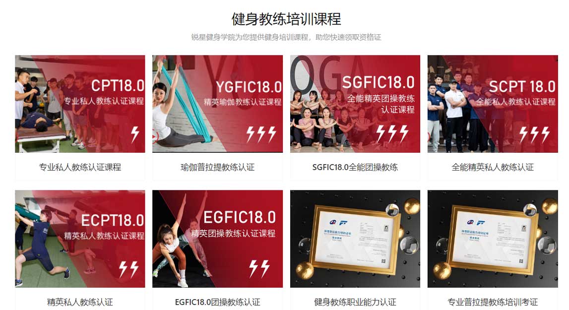 详解国内年度十大正规考瑜伽教练证培训机构排名榜 详解国内年度十大正规考瑜伽教练证培训机构排名榜