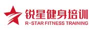 锐星健身培训 锐星健身培训