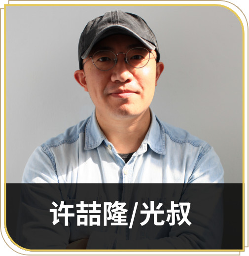 第九联盟3D大师课