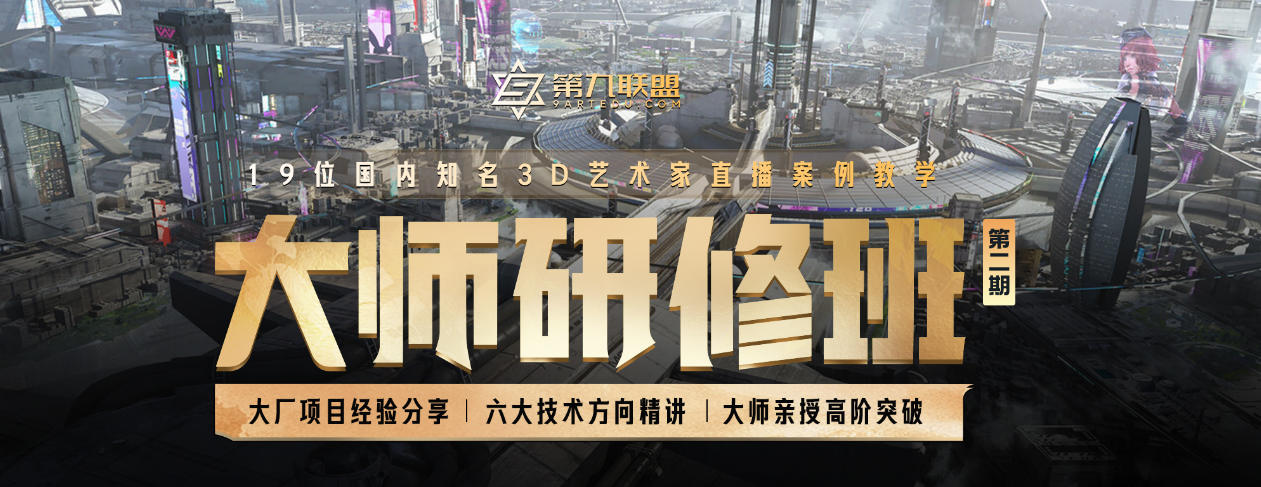 行业甄选国内线上3D建模培训机构排名榜一览 行业甄选国内线上3D建模培训机构排名榜一览