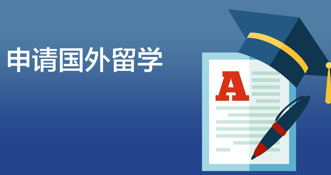 加拿大留学指导