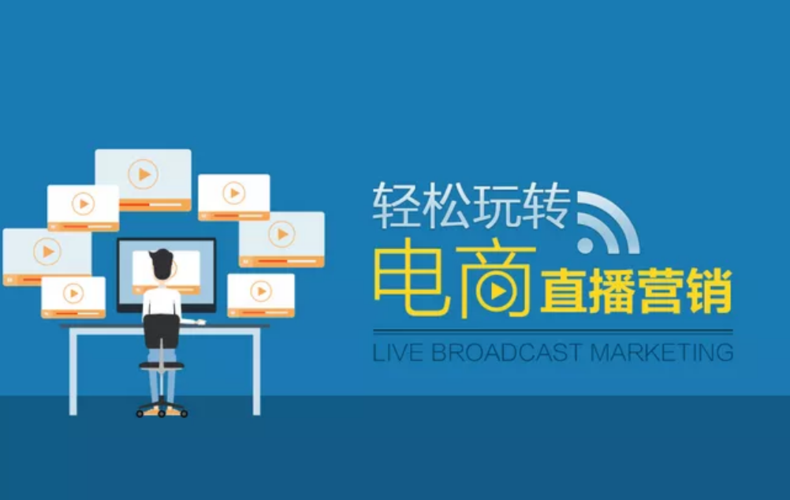 深圳地区十大电商运营培训(班)学校排名甄选一览 深圳地区十大电商运营培训(班)学校排名甄选一览