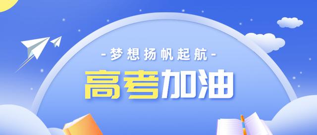 揭晓十大正规的高三复读补习班辅导机构排名榜一览表