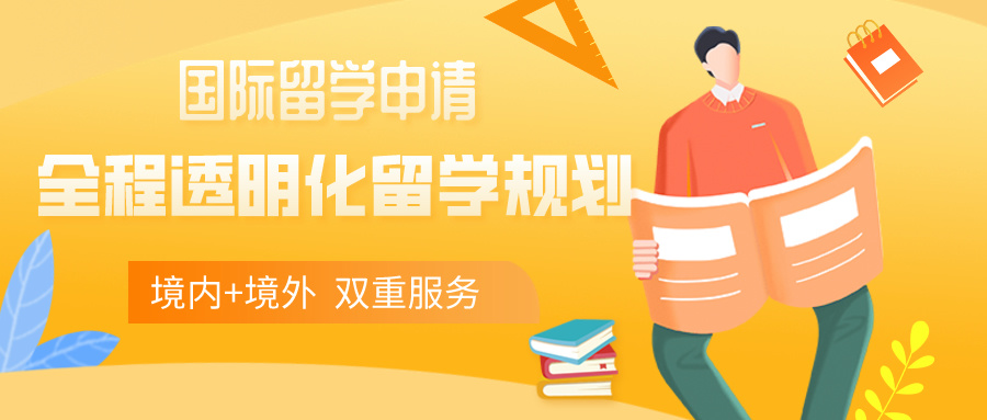 留学生必读十大日本艺术留学机构实力排名一览表 留学生必读十大日本艺术留学机构实力排名一览表