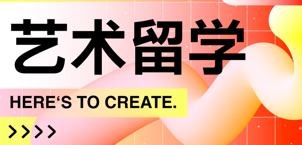 年度大盘点十大德国艺术留学中介靠谱排行榜推荐一览 年度大盘点十大德国艺术留学中介靠谱排行榜推荐一览