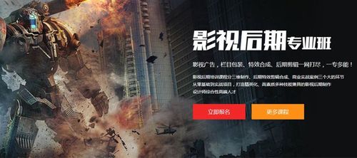 影视包装培训机构推荐