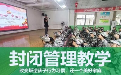 叛逆孩子成长指导 叛逆孩子成长指导