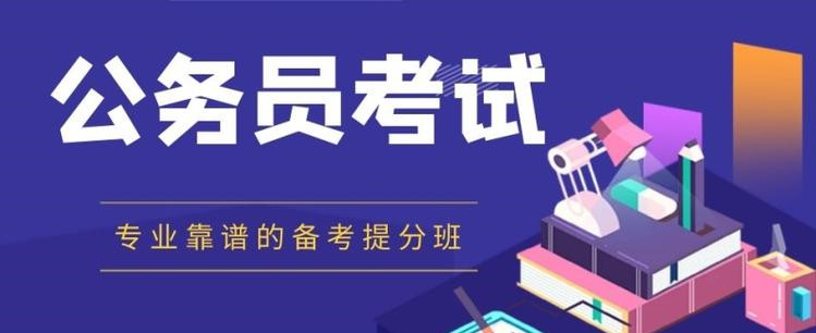 江苏南京事业单位面试哪个培训机构好十大排名甄选一览
