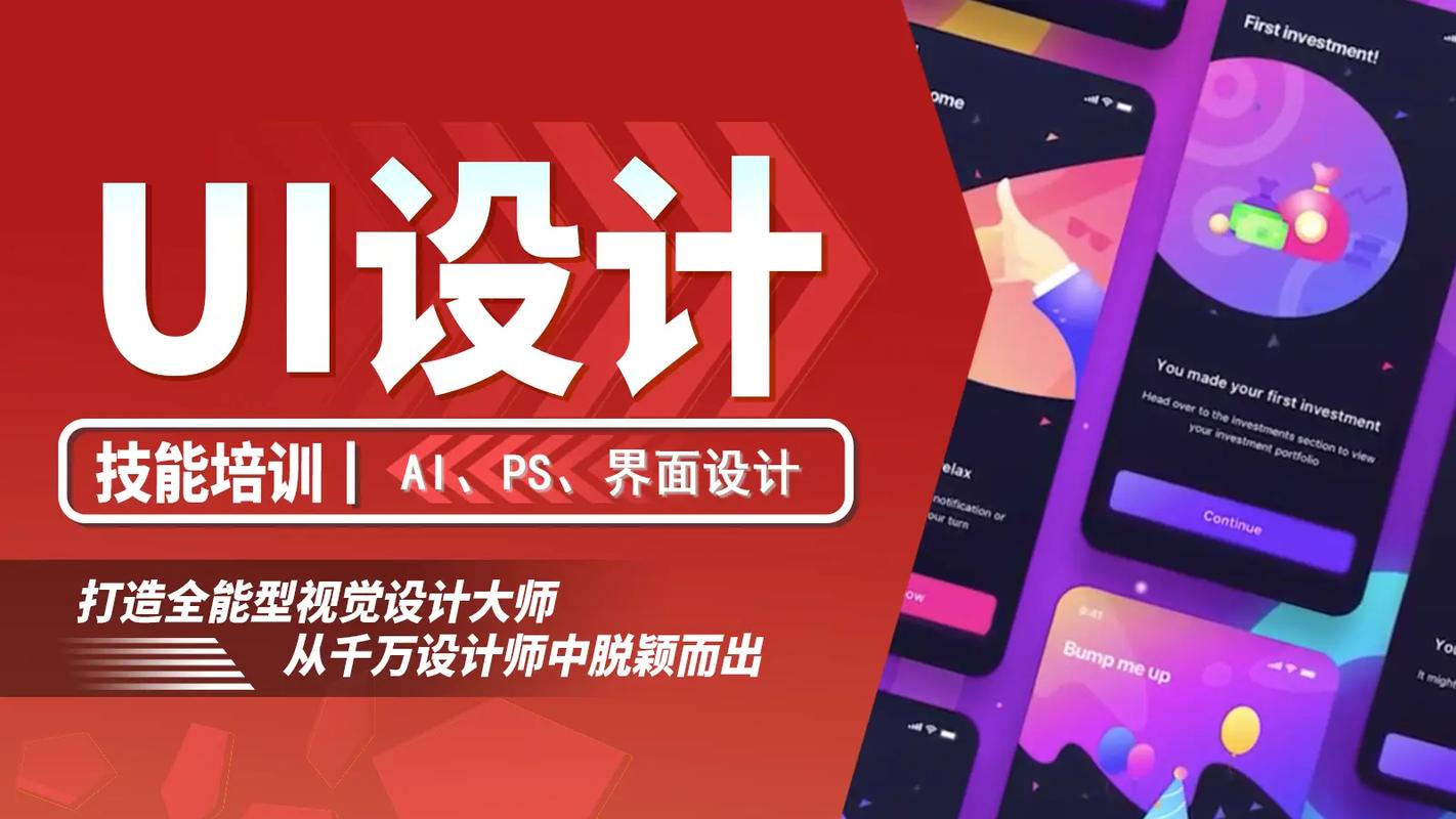 设计培训班价格 设计培训班价格