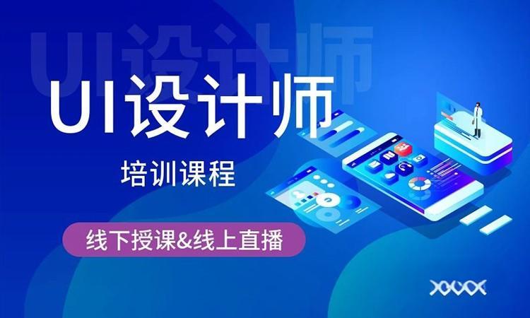 UI设计师设计是干什么的？