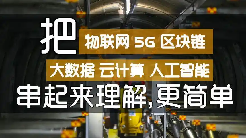 云计算的应用领域