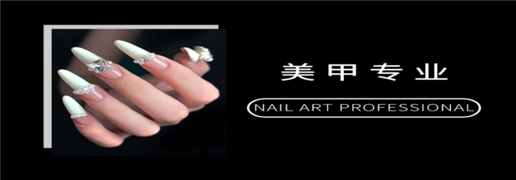 甄选推荐十大美甲技术培训班正规学校机构排行榜一览