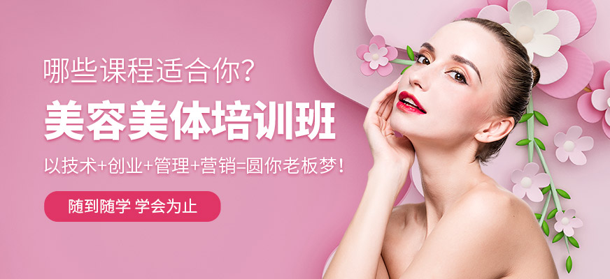 十大排名好的美容美发职业技术培训学校汇总一览