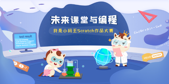 品牌推荐十大教孩子学编程的培训机构排行榜一览 品牌推荐十大教孩子学编程的培训机构排行榜一览