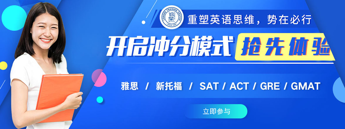 精选广州2024年度英语培训机构排名前十名单一览表