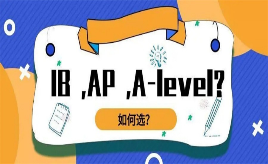 A-Level主流科目
