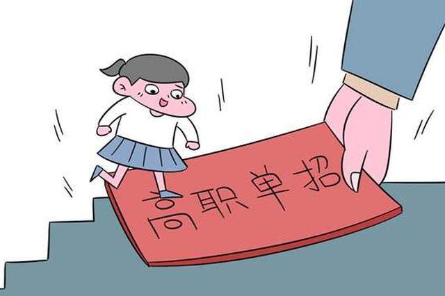 高考单招培训机构推荐 高考单招培训机构推荐