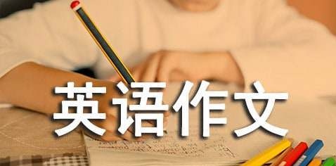 零基础雅思写作指导课程