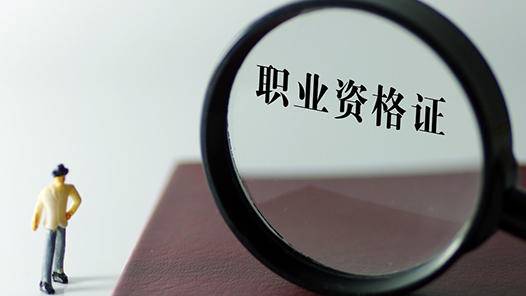 社工证拿证辅导机构排行榜