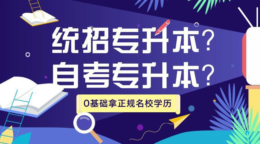 速览石家庄十大正规学历提升教育机构排名榜更新一览