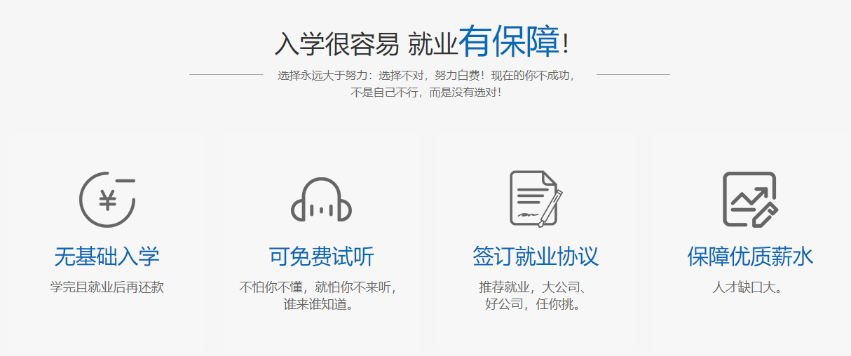 公布2024年度前十的新媒体运营培训机构实力排名一览